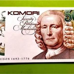 تست نوت 500 کوموری ( جان هریسون ) تک سوپر بانکی