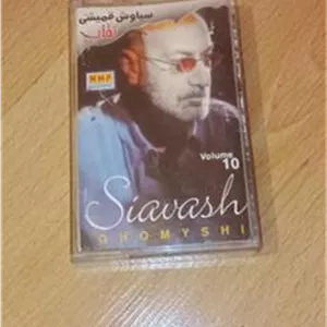 سیاوش قمیشی . نقاب