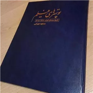 پوسترهای فیلم . گالینگور رحلی . فول گلاسه