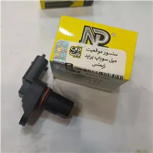 سنسور میل سوپاپ پراید زیمنس (باضمانت)