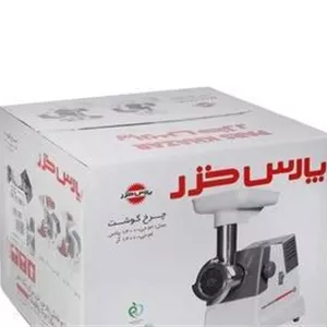 چرخگوشت آکبند و پلمپ پارس خزر