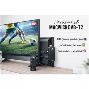 گیرنده دیجیتال مینی تلویزیون Macwick DVB-T2