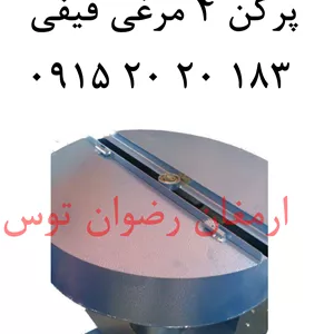 پرکن مرغ قیفی 4 مرغی