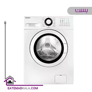 ماشین لباسشویی بست 7 کیلویی مدل BW-711-10