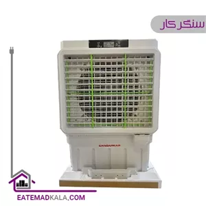 کولر آبی پرتابل سنگرکار SK-36000