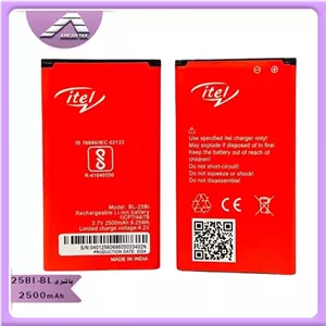 باتری موبایل GLX - X POWER II