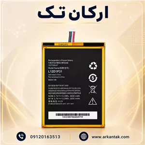 باتری اصلی تبلت لنوو Lenovo A3300
