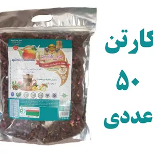 کارتن 50 تایی چای بهشت دمنوش میوه ای هل و گل فله یک کیلویی