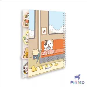 دفتر طرح دار دیوایدر دار طرح 6