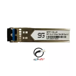 ماژول فیبرنوری SFP-1G-40KM-EX برند SFG