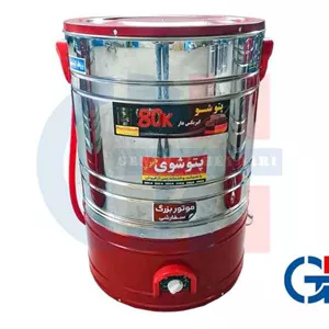 پتوشور 80کیلویی خشک کن دار پارس پلاس