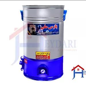 پتوشور 70 کیلویی نیمه استیل پارس طرح پلاس P70