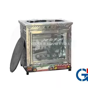 تنور گازی گرگان مدل G10