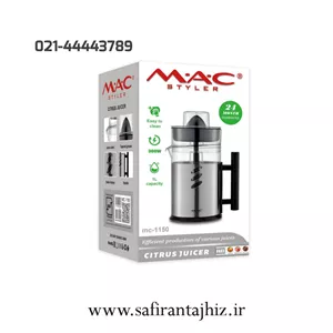 آب مرکبات گیری مک استایلر مدل MC-1150