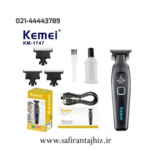 ماشین اصلاح موی سر و صورت کیمی مدل 1747