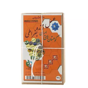 عسل سه ستاره بغراطی