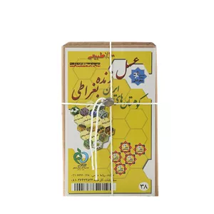 عسل موم دار 5 ستاره بغراطی