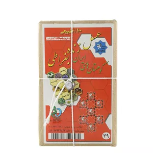 عسل 7 ستاره بغراطی