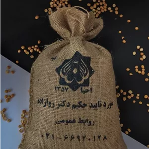 حبوبات لپه احیا سلامت (1800گرمی)