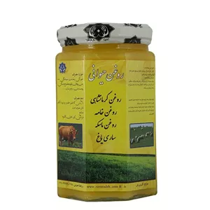 روغن حیوانی احیا سلامت(دکترروازاده)