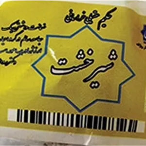 شیر خشت احیا سلامت