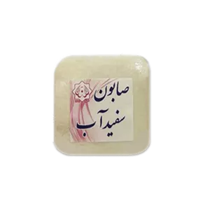 صابون سفیدآب احیا سلامت