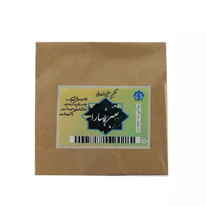 عنبر نسا احیا سلامت