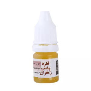 قطره چشمی زعفران احیا سلامت