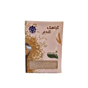 گیاهک گندم احیا سلامت