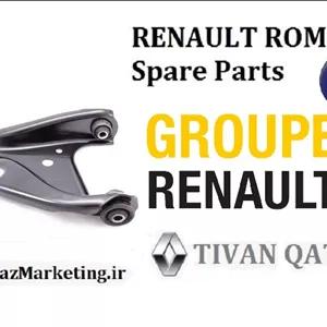 طبق ال90 و ساندرو چپ و راست دنده ای اصلی T.ONE تحت لیسانس رنو رومانی