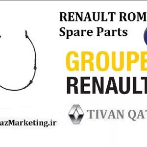 سنسور ABS چرخ عقب مگان 1600 و 2000 اصلی وارداتی T.ONE تحت لیسانس رنو رومانی