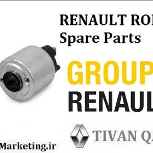 اتوماتیک استارت ال90 و ساندرو وارداتی T.ONE تحت لیسانس رنو رومانی