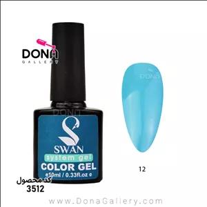 لاکژل سوان ساده 10ميل کد 13