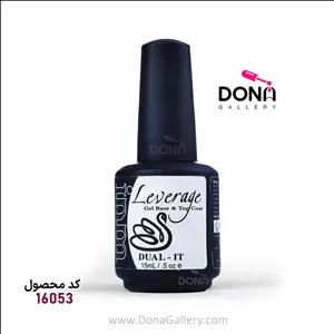 ضد قارچ پيپر 30 ميل