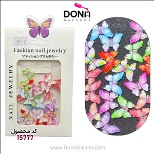 پک ديزاين پيکسل کد4 قرمز