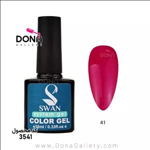 لاکژل سوان ساده 10ميل کد 42