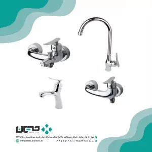 ست شیرالات ایرسا مدل آلفا