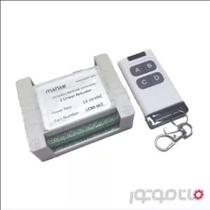 فرستنده و گیرنده فرمان حرکت جک برقی دو محور