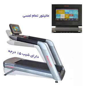 تردمیل آذیموس مدل AZ-6140TA