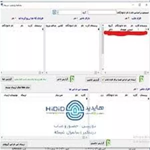 پشتیبانی نرم افزار باشگاهی به مدت یکسال با یک نصب رایگان