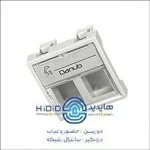 فیس پلیت دو پورت پهن دانوب