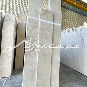 تراورتن کرم دره بخاری