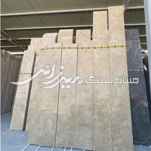 تراورتن کاشان عسلی