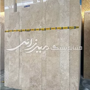 تراورتن کاشان کرم روشن