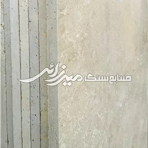 تراورتن کاشان کرم روشن فقدان