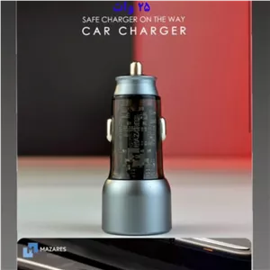 شارژر فندکی مازارس cr-65