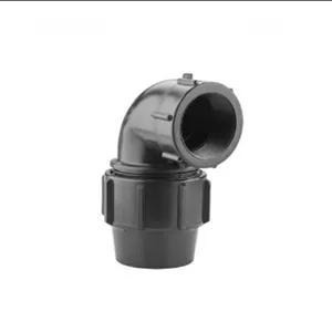 زانو ماده 25 پلی اتیلن