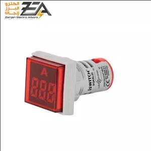 نمایشگر آمپر مربعی آی سوئیچ
