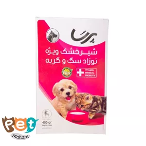 شیر خشک مناسب سگ و گربه پرسا 1219