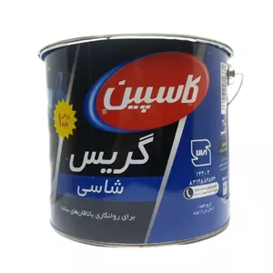 گریس پایه کلسیم 4/5 کیلوگرمی برند کاسپین